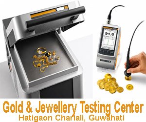 Gold testing center hatigaon guwahati